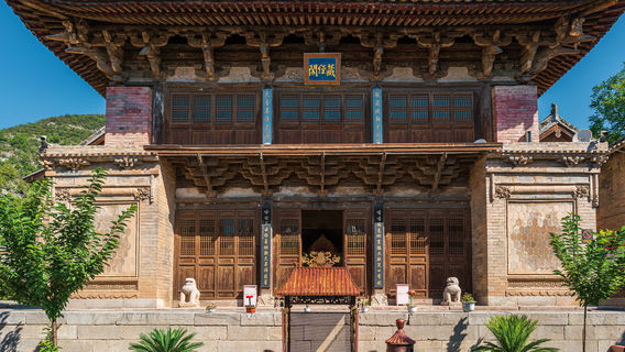 Qinglian Temple
