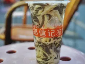 Zhengxinjiliangxia