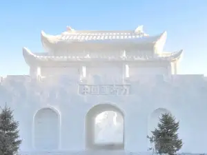Yabuli Ice and Snow Happy Valley