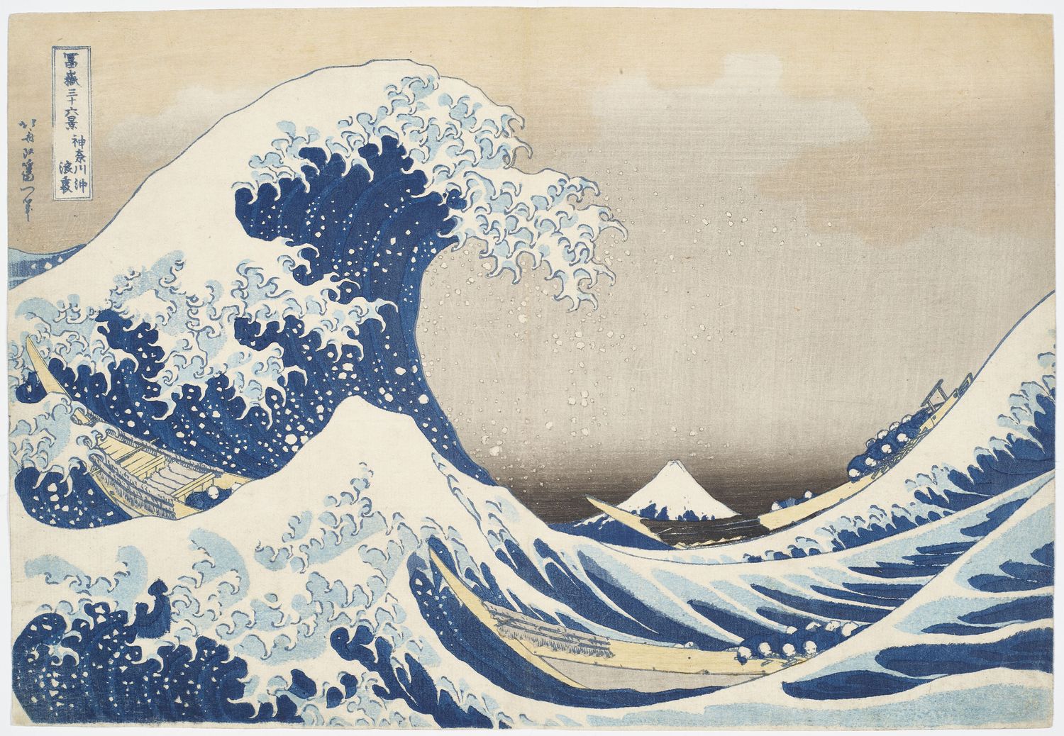 Beneath the Great Wave: Hokusai, Hiroshige, and ukiyo-e print | The Whitworth
