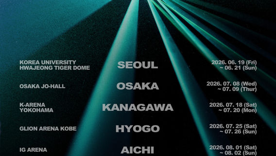 AICHI | TREASURE THE STAGE 2026 IN AICHI