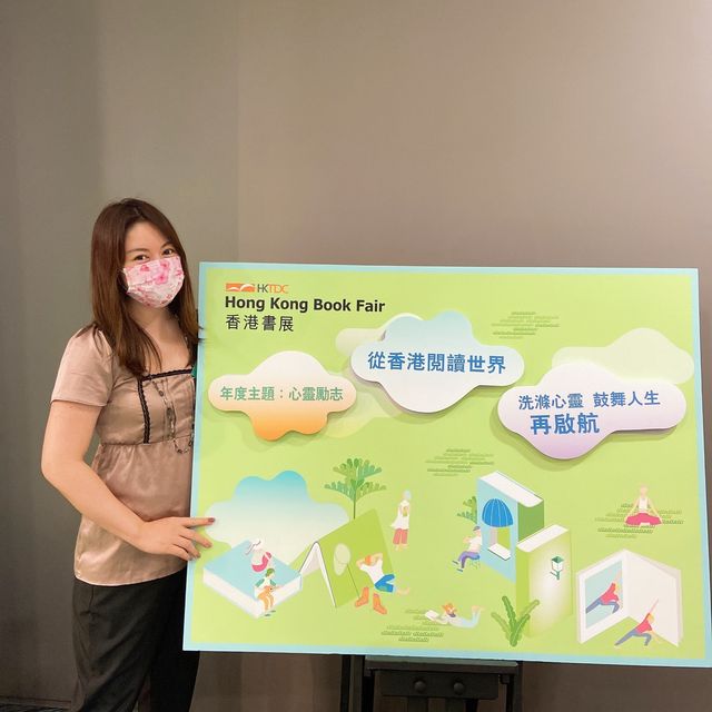 #萬眾期待 第 31 屆 香港書展下月 14 日重新啟航
