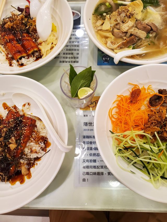 超滿足鰻魚