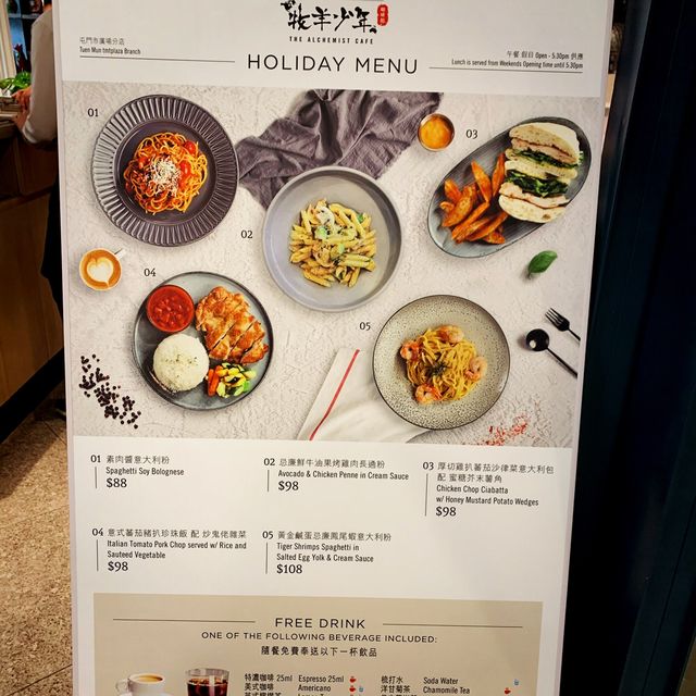 以旅遊為主題的咖啡店《牧羊少年咖啡館》
