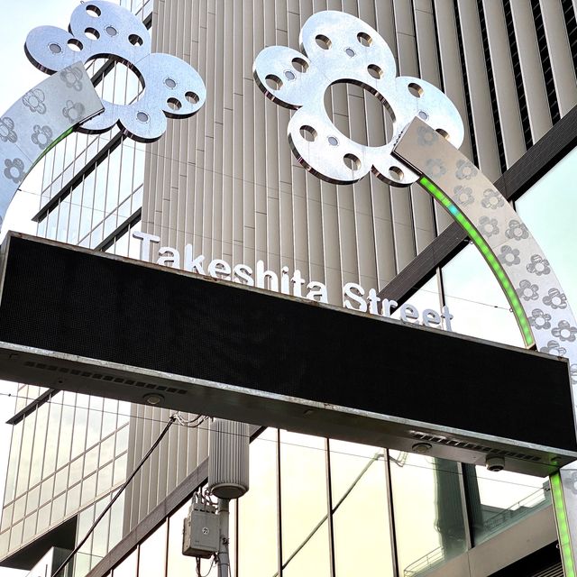 竹下通り(表参道側)