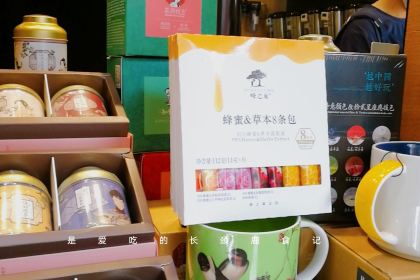 茶颜悦色(时代奥莱一楼店)