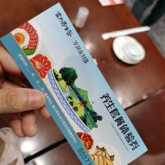 REN MIN GONG SHE FAN TANG 여행 사진