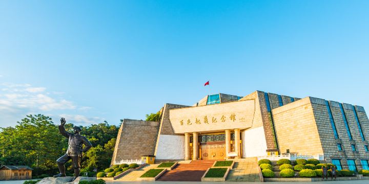 Baise Uprising Memorial Hall