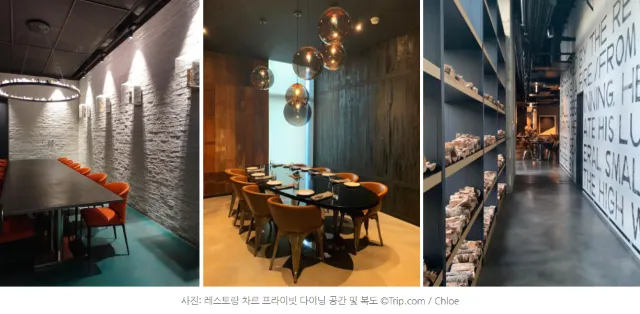 [월간호텔] 라이즈 오토그래프 컬렉션 #부대시설 편
