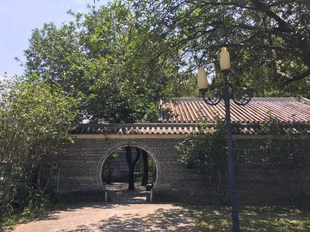 Bruce Lee Park