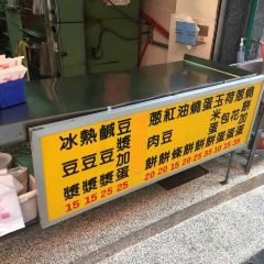 三佳早點張用戶圖片