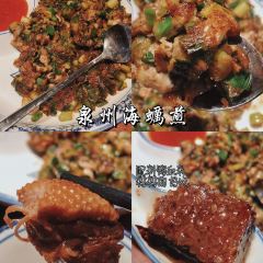 食锦记家宴·闽南菜(五店市店) 여행 사진
