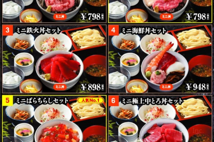 Sushimendokoro Daikyo Onariten