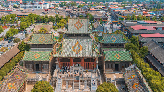 Sheqi Shanxi and Shaanxi Hall