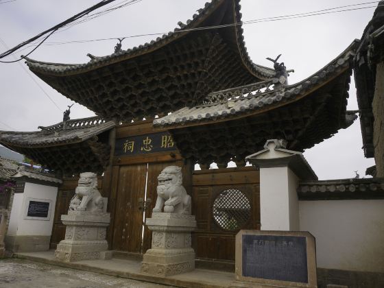 Ximen Street Ancient Buildings