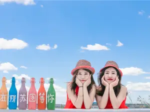 张北天保那苏图草原旅游度假区