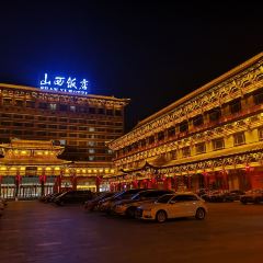 SHANXI HOTEL·Restaurant User Photo