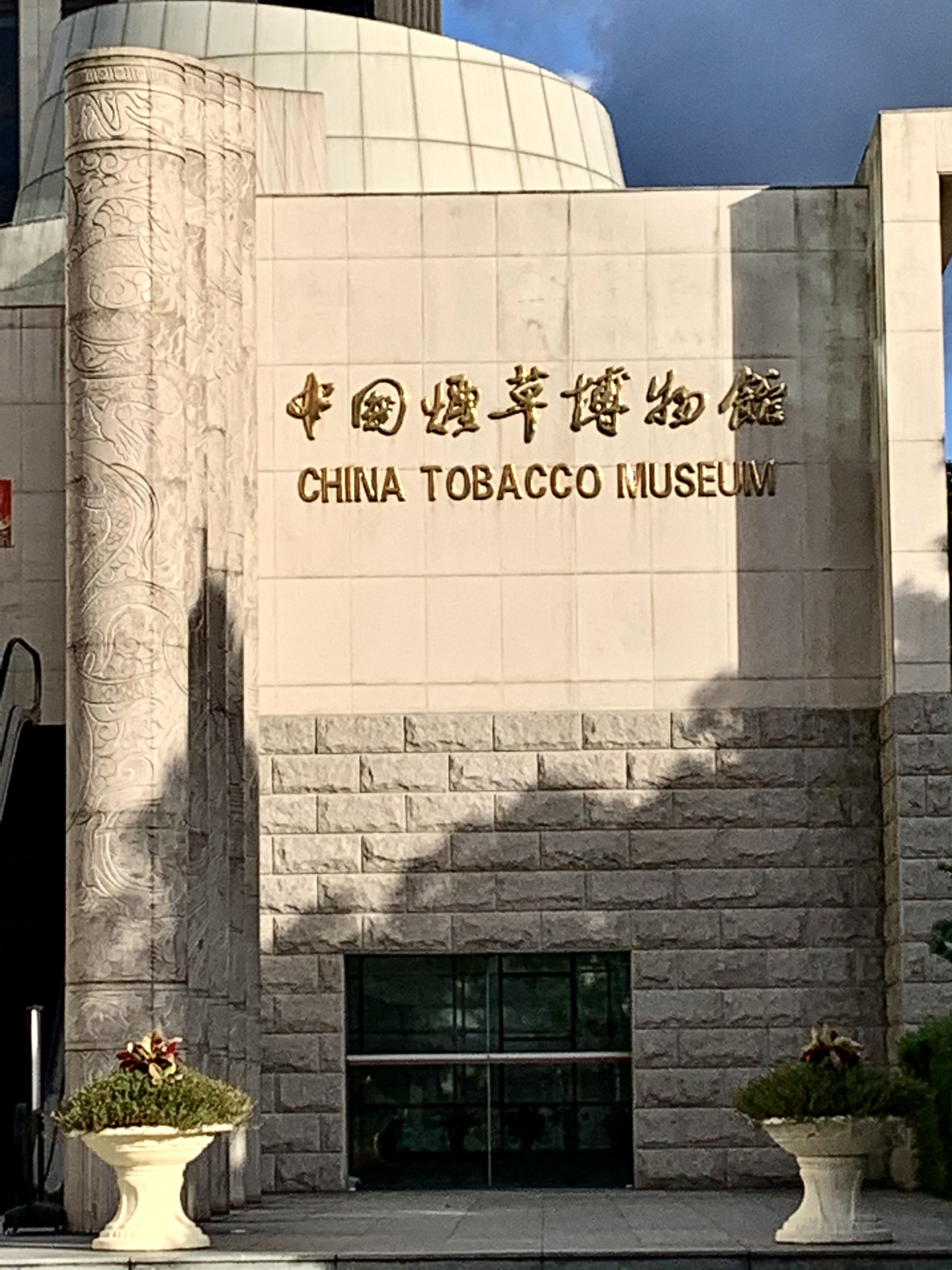 different tobacco types What are considered tobacco products? different tobacco types What are considered tobacco products?