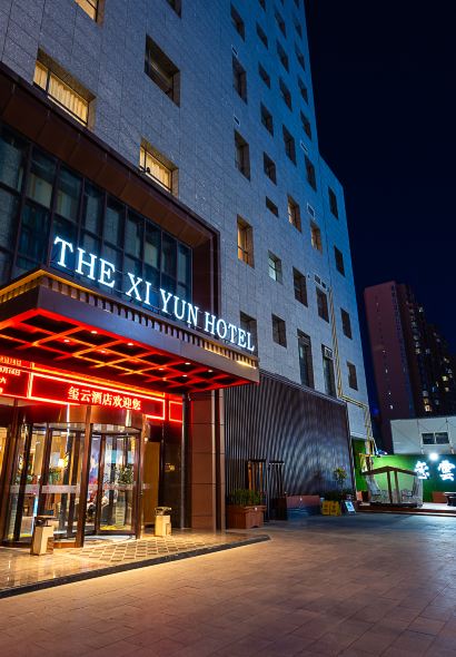 大同玺云酒店·玺厨餐厅