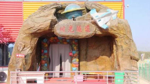 Baihu Mountain Tourist Resort