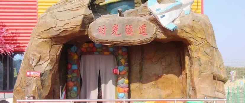 bai hu shan lv you du jia qu