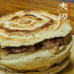 WangKui La Zhi RouJiaMo (BaXianAn Main Branch) 여행 사진