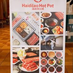 하이딜라오 여행 사진