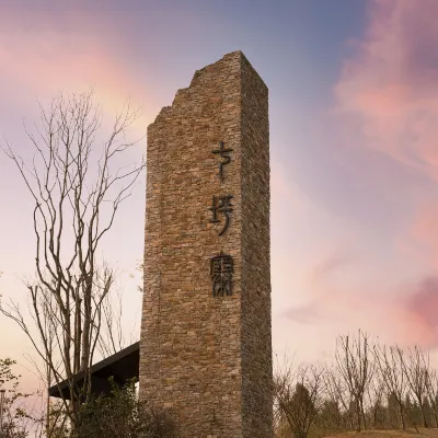 Starflyer Flights to Nanchong