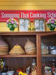 Sompong泰式烹飪學校