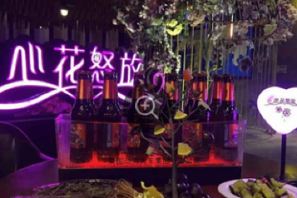 心花怒放音乐主题清吧