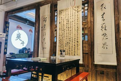 醉永州(家家福购物广场店)