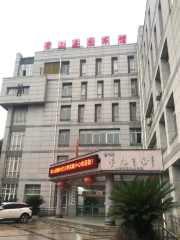 浙江省常山県図書館