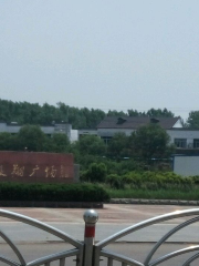 Jixiang Square