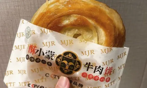 MA FU MING