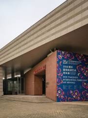 Chaozhou Museum