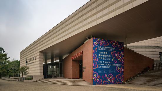 Chaozhou Museum