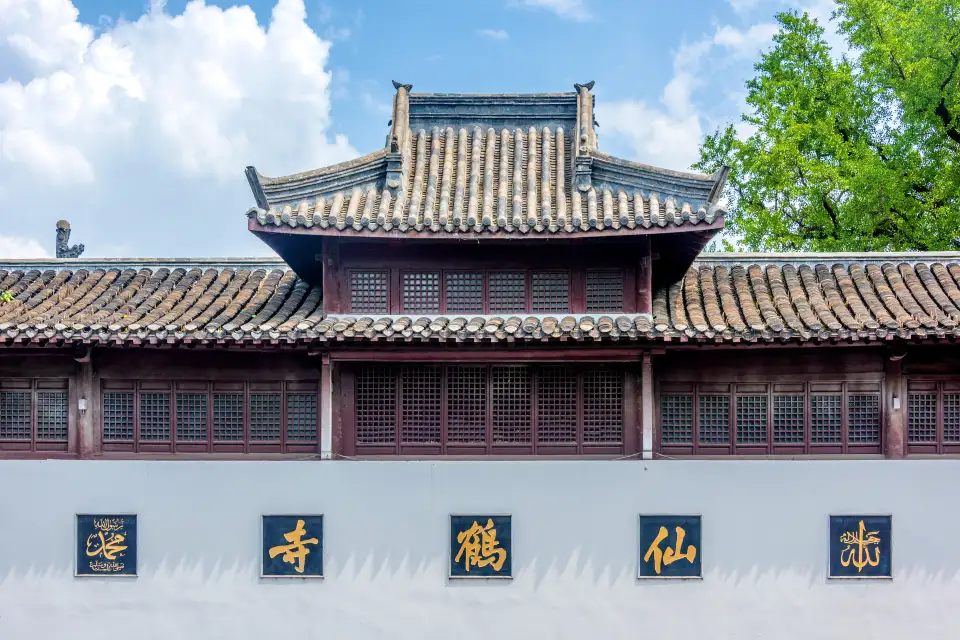 Crane Temple