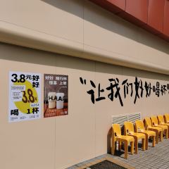 好好咖啡 User Photo