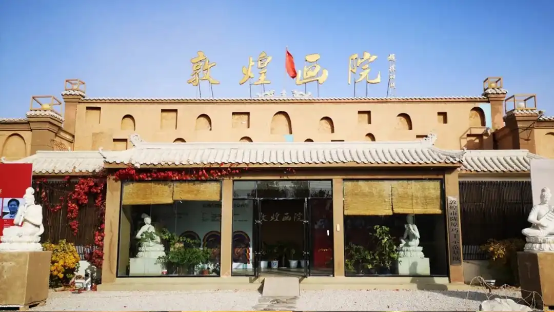 둔황 화원 주변 호텔