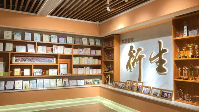 Peng Zu Health Preservation Longevity Base