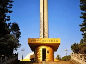 Mojiang Tropic of Cancer Symbol Park