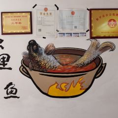 宪佳鱼馆 User Photo