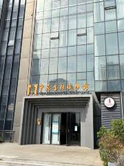 中原金融博物館