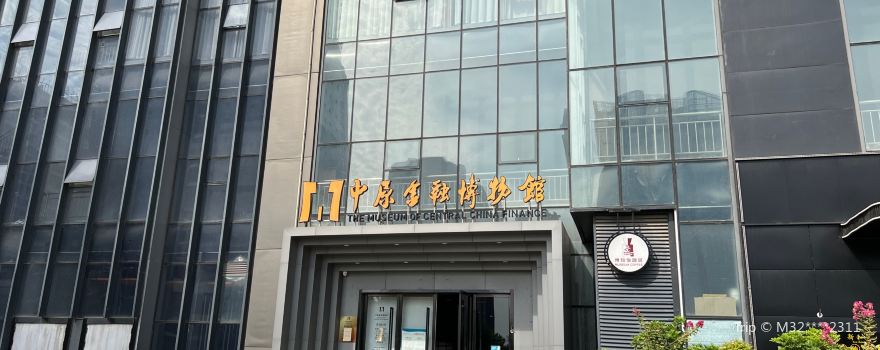 Zhongyuan Financial Museum
