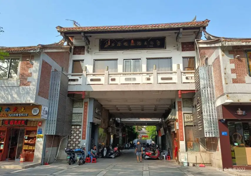 QuanZhou HouCheng LvYou WenHua Jie