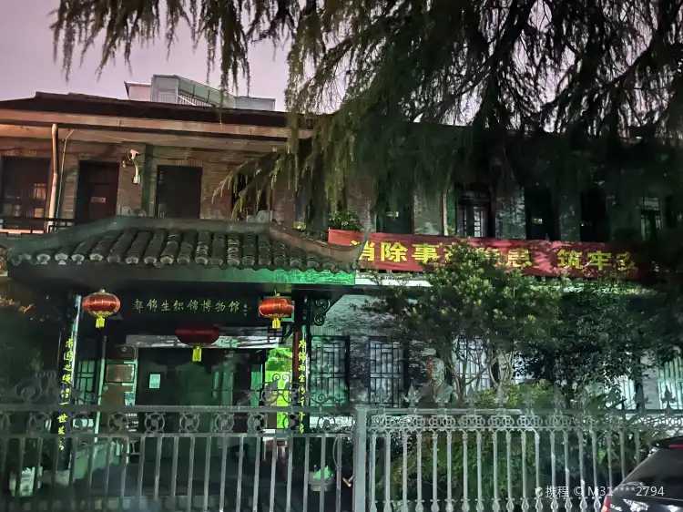 Hotels near Doujinshengzhijin Museum