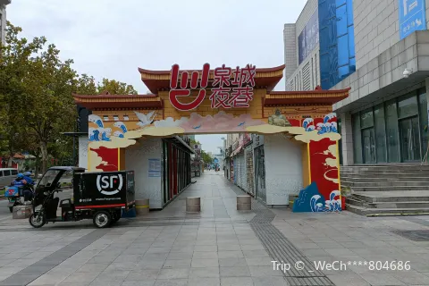 Quancheng Road Night Market