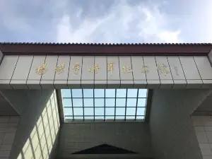 Yangjingyu Jiangjun Memorial Hall