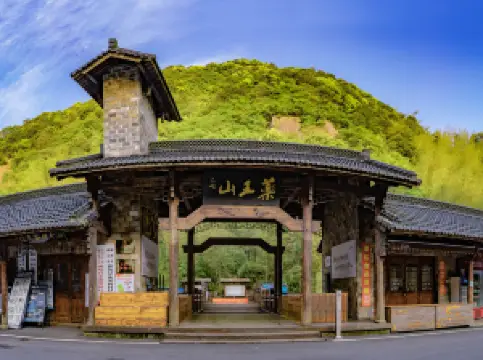 Yaowang Mountain Scenic Area