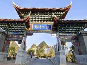 금수 전통마을